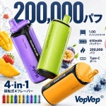 VopVop Quads Pro 200K – 充電式 4-in-1 Vape 2.ワイルドベリー＆チェリー ＆ ストロベリーレモン ＆ キウイストロベリー ＆ ウォーターメロン・バブルガム