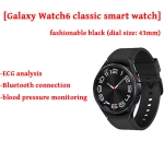 Galaxy Watch6 Classic Bluetooth viedpulkstenis asinsspiediena monitorēšanas elektrokardiogrammas EKG