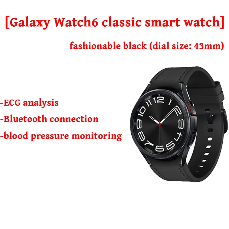 Galaxy Watch6 Classic Bluetooth viedpulkstenis asinsspiediena monitorēšanas elektrokardiogrammas EKG