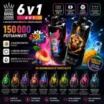 Bang Legend 150K 6v1 vape – 6 príchutí v jednom zariadení a až 150 000 potiahnutí