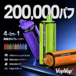 VopVop Quads Pro 200K – 充電式 4-in-1 Vape 3.ストロベリーマンゴー ＆ ブルーラズ・レモネードアイス ＆ サワー・トリプルベリー